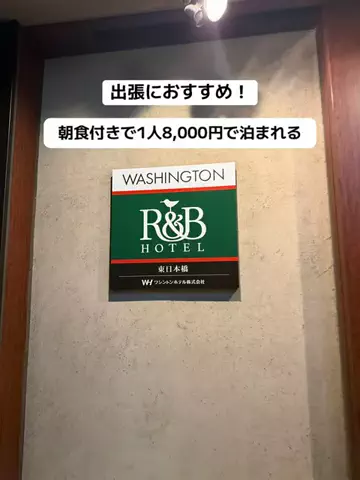群馬発すー旅⌇旅と暮らしのTikTok投稿