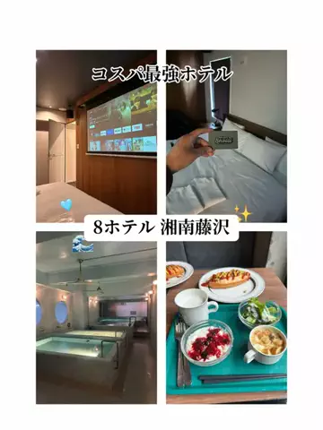 群馬発すー旅⌇旅と暮らしのTikTok投稿