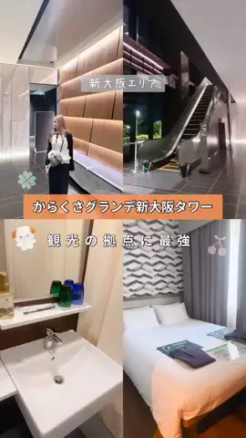 群馬発すー旅⌇旅と暮らしのTikTok投稿