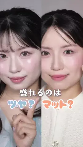 ブルベ夏🎀SUMOMOのTikTok投稿