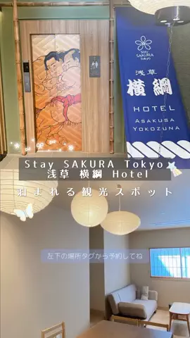 群馬発すー旅⌇旅と暮らしのTikTok投稿