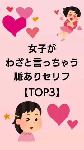 大阪恋愛女子のTikTok投稿