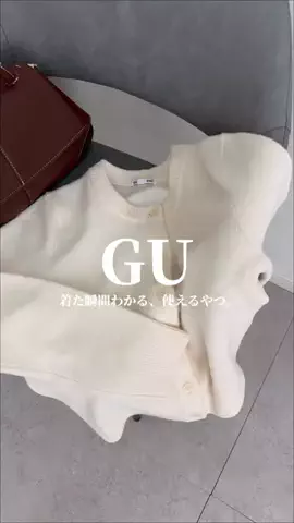 なち。のTikTok投稿