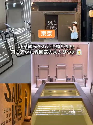 群馬発すー旅⌇旅と暮らしのTikTok投稿