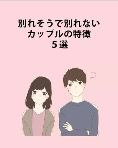 大阪恋愛女子のTikTok投稿