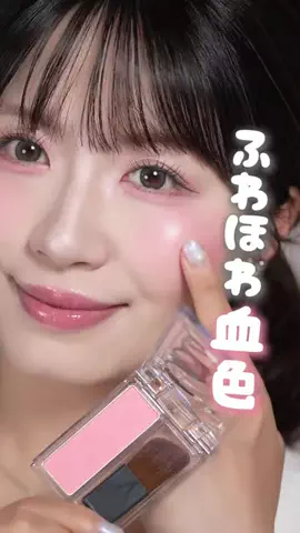 ブルベ夏🎀SUMOMOのTikTok投稿