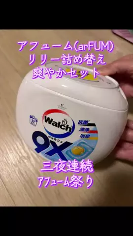 TOS nhのTikTok投稿