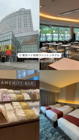 群馬発すー旅⌇旅と暮らしのTikTok投稿
