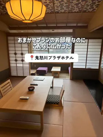 群馬発すー旅⌇旅と暮らしのTikTok投稿