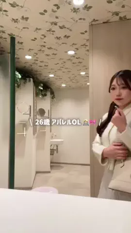 RikoのTikTok投稿