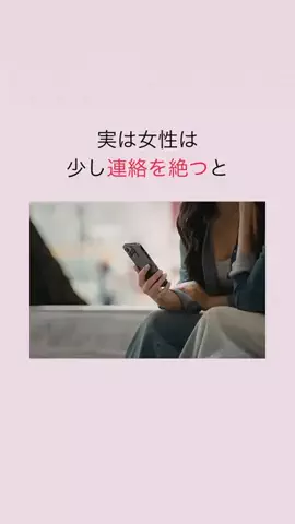 はんなり恋愛手帳のTikTok投稿
