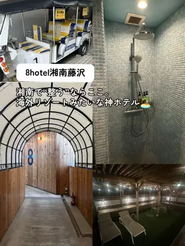 群馬発すー旅⌇旅と暮らしのTikTok投稿