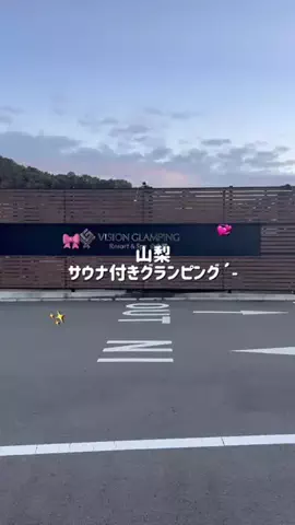 群馬発すー旅⌇旅と暮らしのTikTok投稿