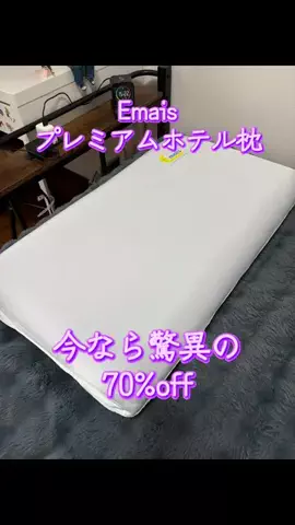 TOS nhのTikTok投稿