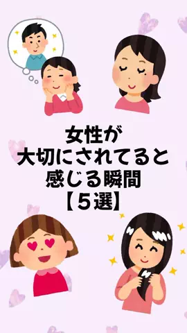 大阪恋愛女子のTikTok投稿