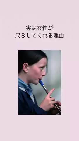 はんなり恋愛手帳のTikTok投稿