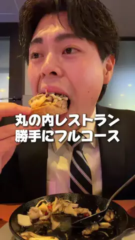 すだなるのTikTok投稿