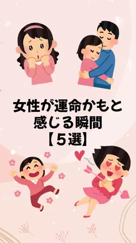 大阪恋愛女子のTikTok投稿
