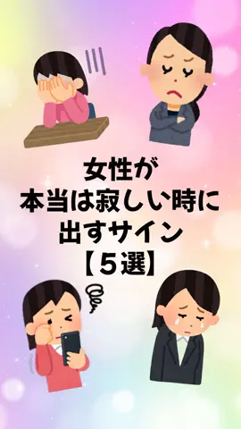 大阪恋愛女子のTikTok投稿