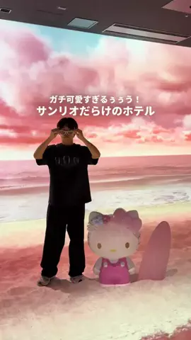 みや | デートプランナーのTikTok投稿