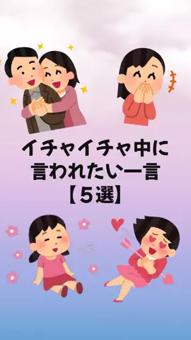大阪恋愛女子のTikTok投稿