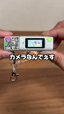 これこれストア【商品紹介】のTikTok投稿