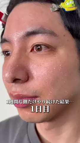 しゅう【美男量産中】のTikTok投稿