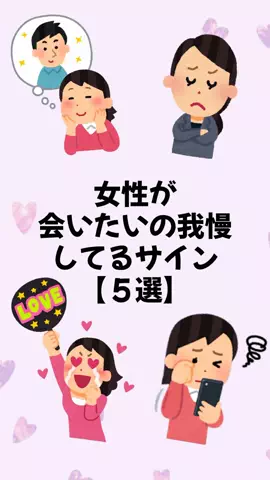 大阪恋愛女子のTikTok投稿