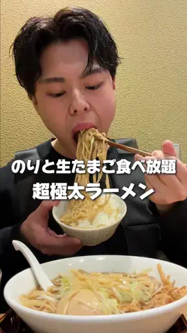 すだなるのTikTok投稿