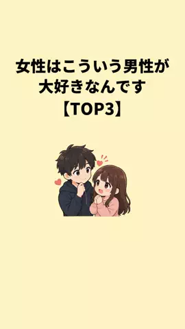 大阪恋愛女子のTikTok投稿