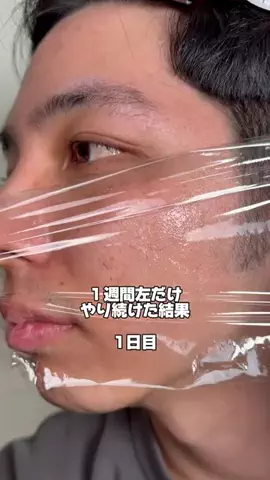しゅう【美男量産中】のTikTok投稿