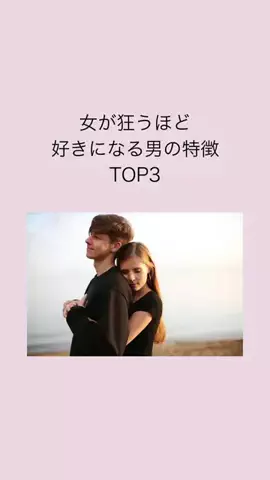 はんなり恋愛手帳のTikTok投稿