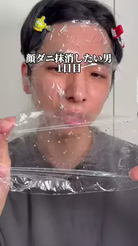 しゅう【美男量産中】のTikTok投稿