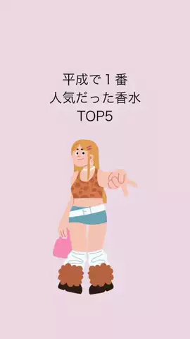 はんなり恋愛手帳のTikTok投稿
