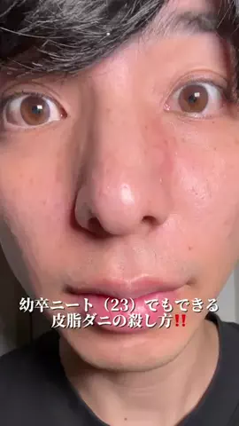 しゅう【美男量産中】のTikTok投稿