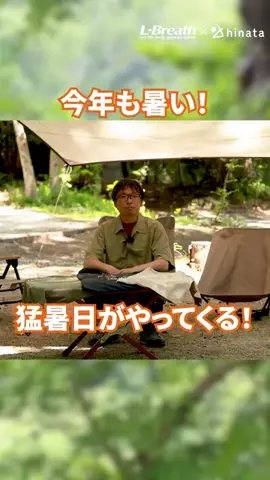 hinata TVのTikTok投稿