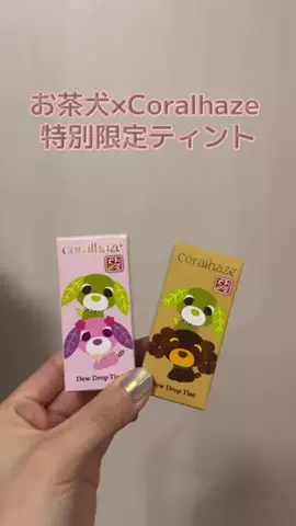 カンナ@垢抜けのTikTok投稿