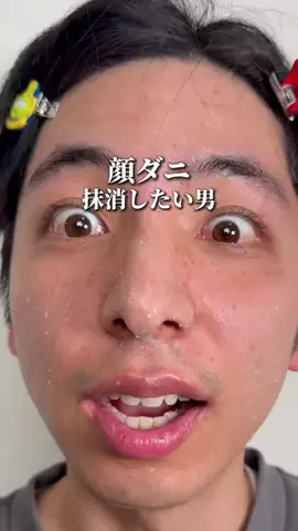 しゅう【美男量産中】のTikTok投稿