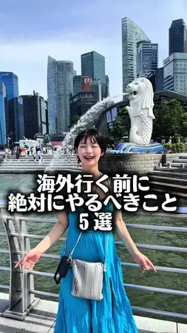 じゅなた🍺💙酒好き女子のTikTok投稿