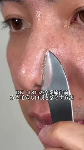 しゅう【美男量産中】のTikTok投稿