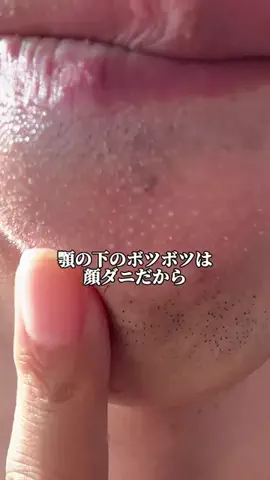 しゅう【美男量産中】のTikTok投稿