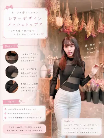 なちゅんぱ🐾💋のTikTok投稿