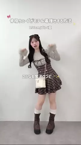 yuiのTikTok投稿