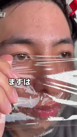 しゅう【美男量産中】のTikTok投稿