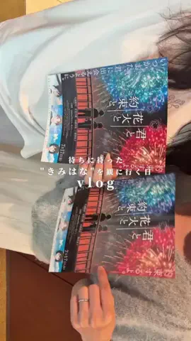 MERYのTikTok投稿