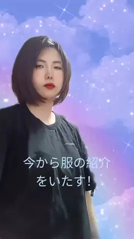 東雲るい🌸️🩵️のTikTok投稿