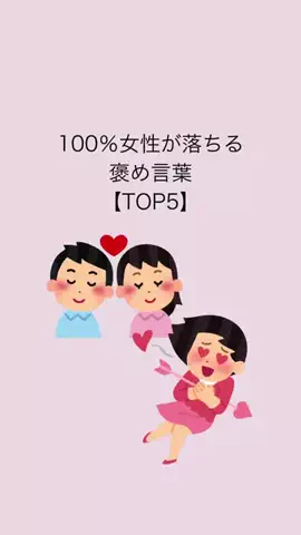 はんなり恋愛手帳のTikTok投稿