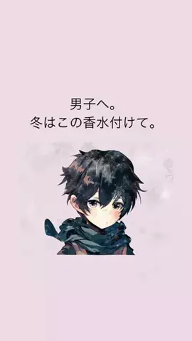 はんなり恋愛手帳のTikTok投稿
