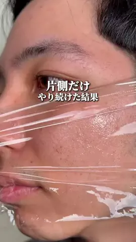しゅう【美男量産中】のTikTok投稿