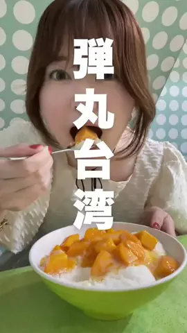 もえぴ英会話のTikTok投稿